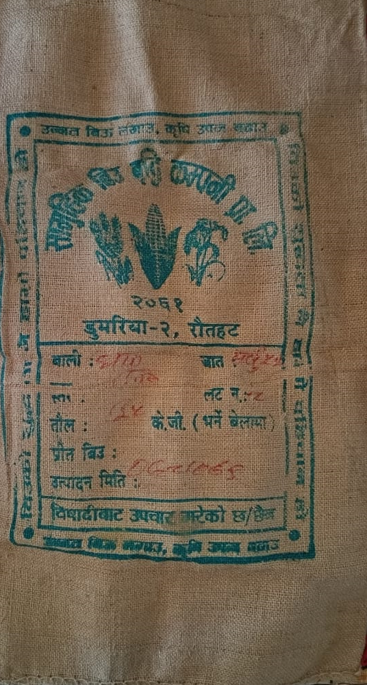 Jute Bora for Seed Packing